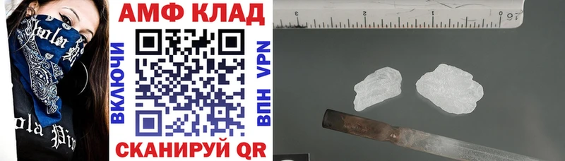 АМФ Premium  Лобня 