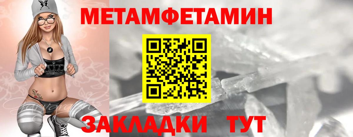 Амфетамин 98%  Вход с VPN  Лобня 