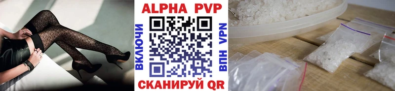 магазин продажи наркотиков Лобня APVP кристаллы