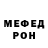 Героин VHQ Mikhail Polion