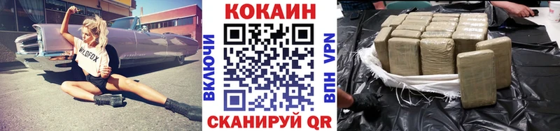 КОКАИН Колумбийский  Лобня 