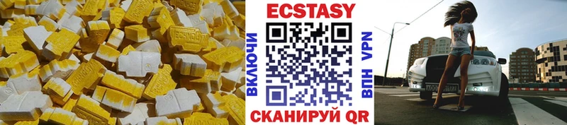 Экстази Cube  Лобня 