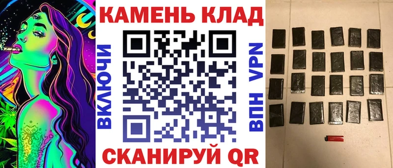 ГАШИШ hashish  закладки  Лобня 