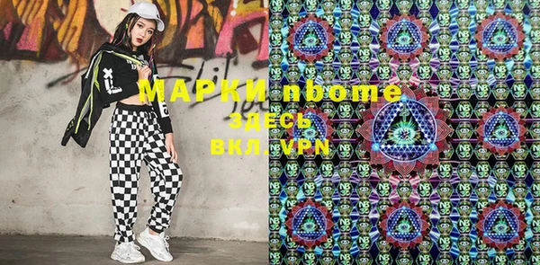 прущие крисы Алексеевка