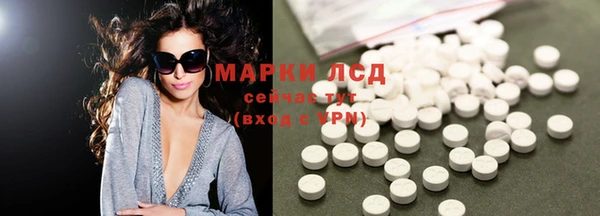 прущие крисы Алексеевка