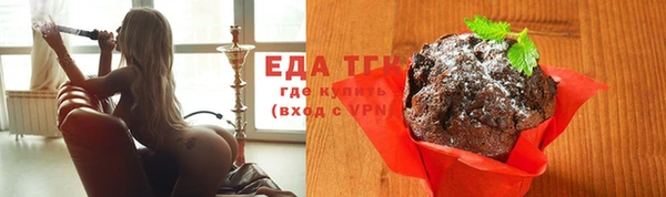 прущие крисы Алексеевка