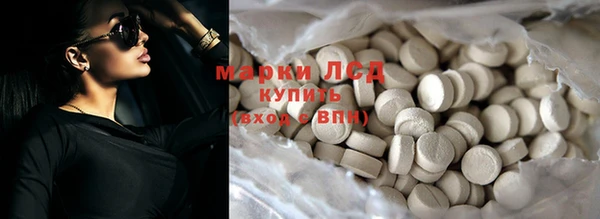 МДМА Алзамай
