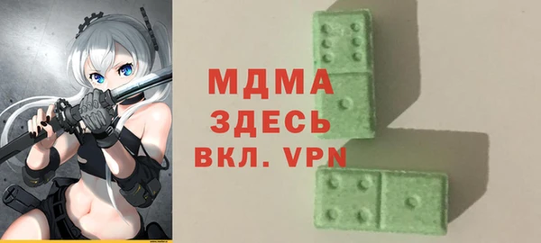 прущие крисы Алексеевка