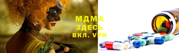 МДМА Алзамай