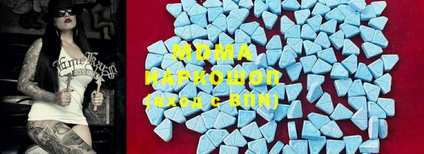 МДМА Алзамай