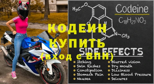 мдма Саяногорск