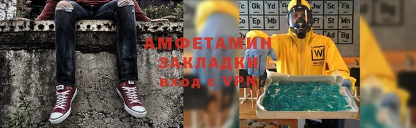шишки Сафоново