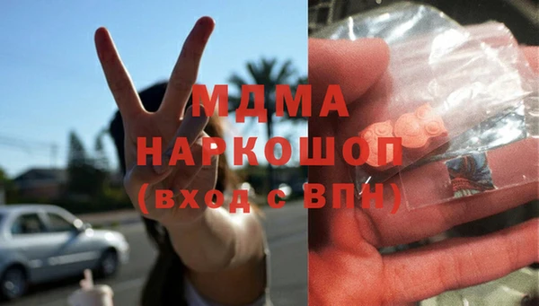 МДМА Алзамай