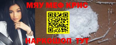 мефедрон Пушкино