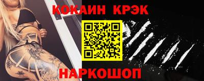 мефедрон Пушкино