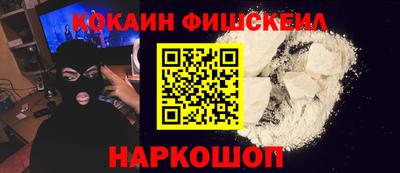 COCAINE Пыть-Ях