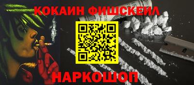 COCAINE Пыть-Ях
