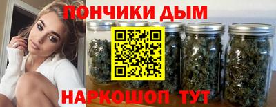 мефедрон Пушкино