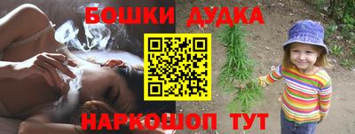 мефедрон Пушкино