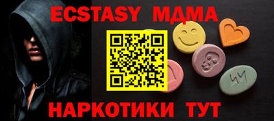 мефедрон Пушкино