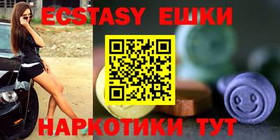 мефедрон Пушкино