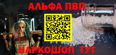 COCAINE Пыть-Ях