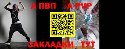 COCAINE Пыть-Ях