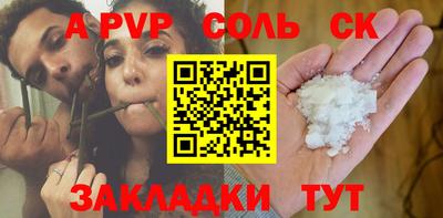 сатива Пугачёв