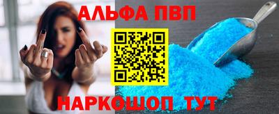 сатива Пугачёв