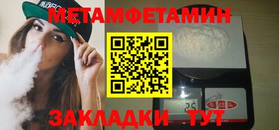 мефедрон Пушкино