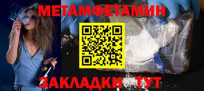 сатива Пугачёв