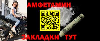 мефедрон Пушкино