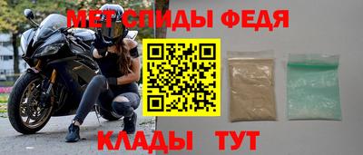 мефедрон Пушкино