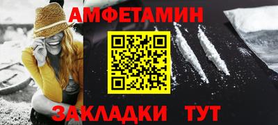 COCAINE Пыть-Ях
