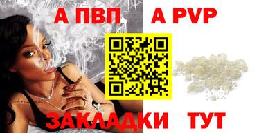 мефедрон Пушкино