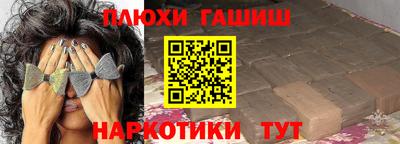 мефедрон Пушкино