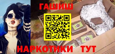 мефедрон Пушкино