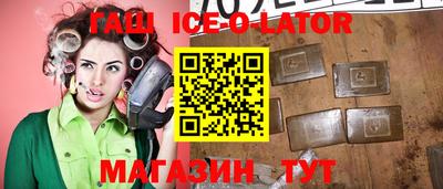 сатива Пугачёв