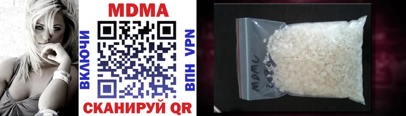 MDMA crystal  как найти закладки  Лобня 