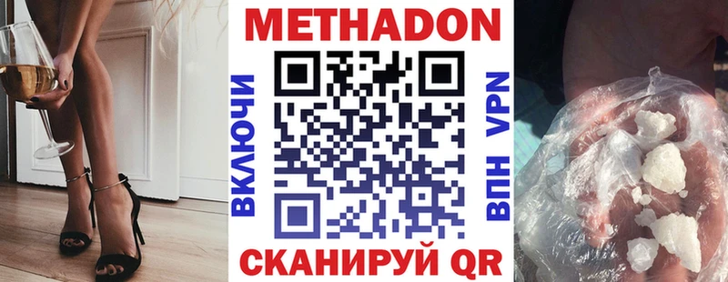 omg маркетплейс  Лобня  МЕТАДОН мёд 