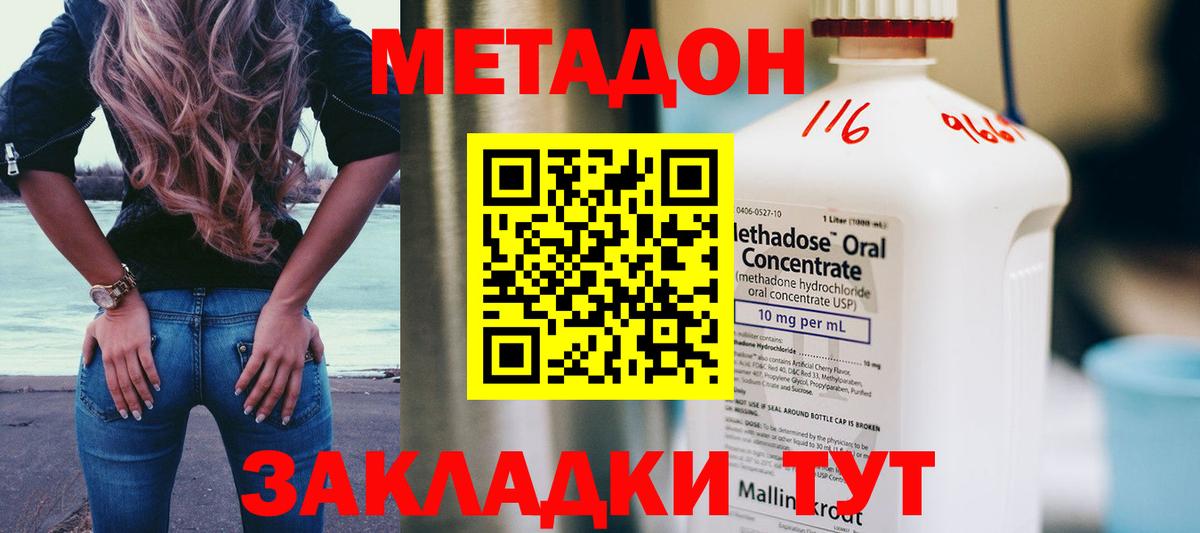 Лобня  Метадон VHQ    онион  Вход с VPN 