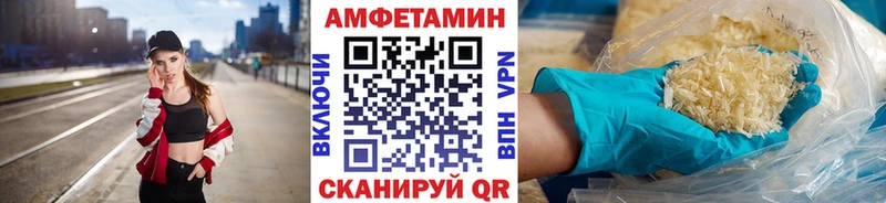 МЕТАМФЕТАМИН винт  где купить наркоту  Лобня 