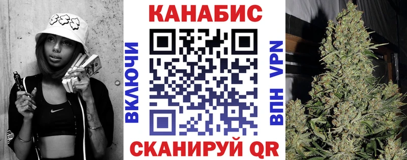 МАРИХУАНА THC 21%  продажа наркотиков  Лобня 