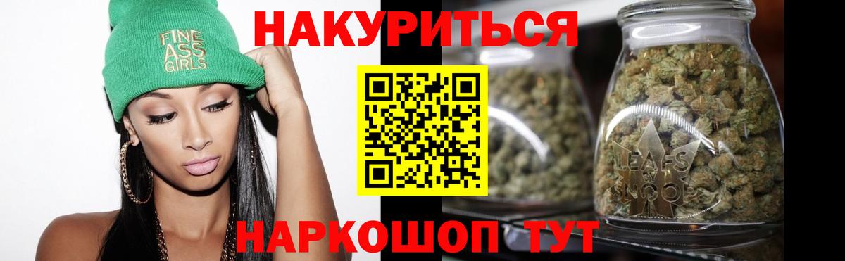 Бошки марихуана гибрид  Конопля планчик  Вход с VPN  Лобня 